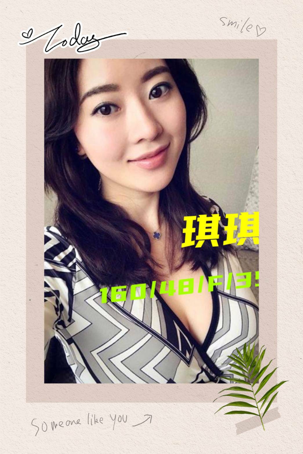 極漱基隆外送 桃桃 超正學妹 甜美美容師
